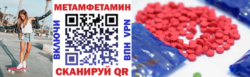 Амфетамин Розовый Ржев