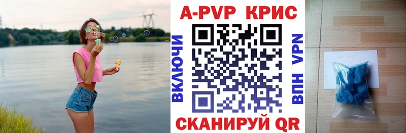 Alpha PVP СК  купить   Ржев 