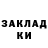 Кодеин напиток Lean (лин) Adlih Kristopher