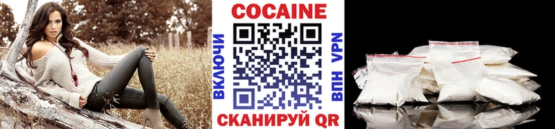 КОКАИН Перу  blacksprut ссылка  Ржев 