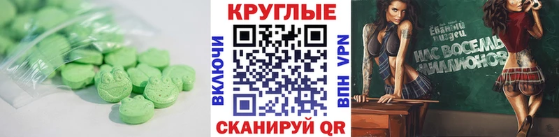 Экстази бентли  MEGA рабочий сайт  Ржев 