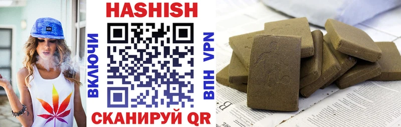 ГАШИШ VHQ  Ржев 