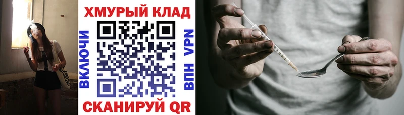 ГЕРОИН Афган  продажа наркотиков  Ржев 