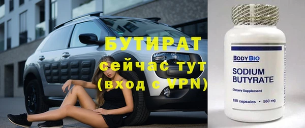 дистиллят марихуана Абдулино