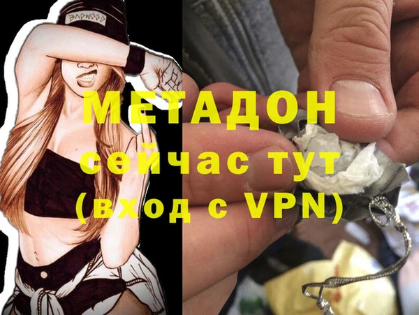 круглые Абаза