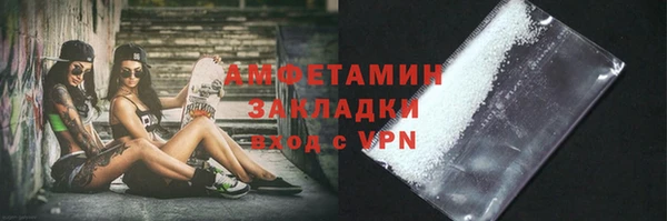 дистиллят марихуана Абдулино