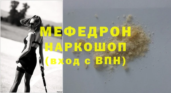 ГАЛЛЮЦИНОГЕННЫЕ ГРИБЫ Медногорск