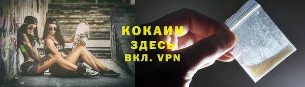 дистиллят марихуана Абдулино