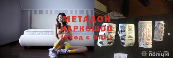 дистиллят марихуана Абдулино