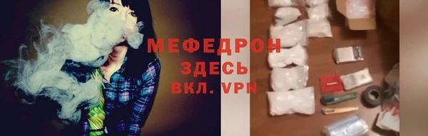 круглые Абаза