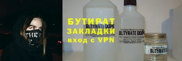 круглые Абаза