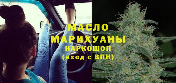 круглые Абаза