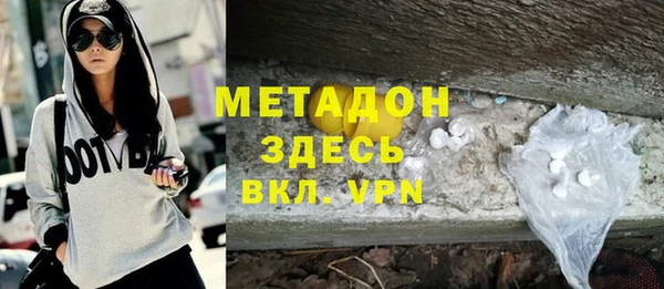 МДМА Алексеевка