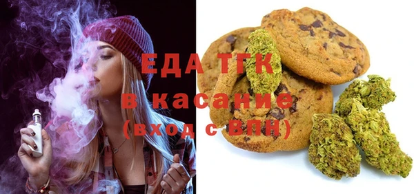 круглые Абаза
