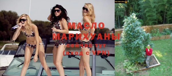 круглые Абаза