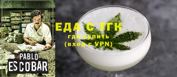 круглые Абаза
