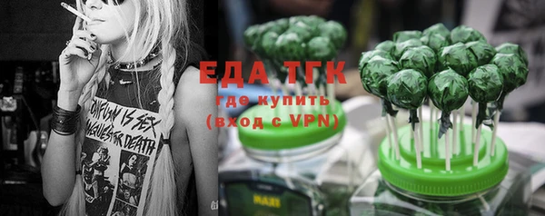 круглые Абаза