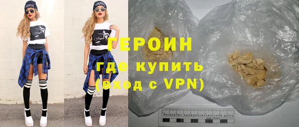 дистиллят марихуана Абдулино