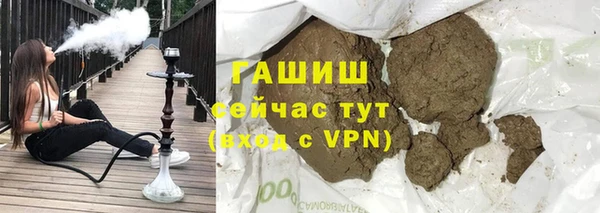 дистиллят марихуана Абдулино