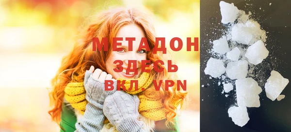 дистиллят марихуана Абдулино