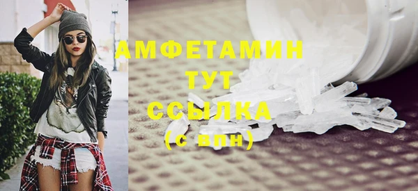 дистиллят марихуана Абдулино