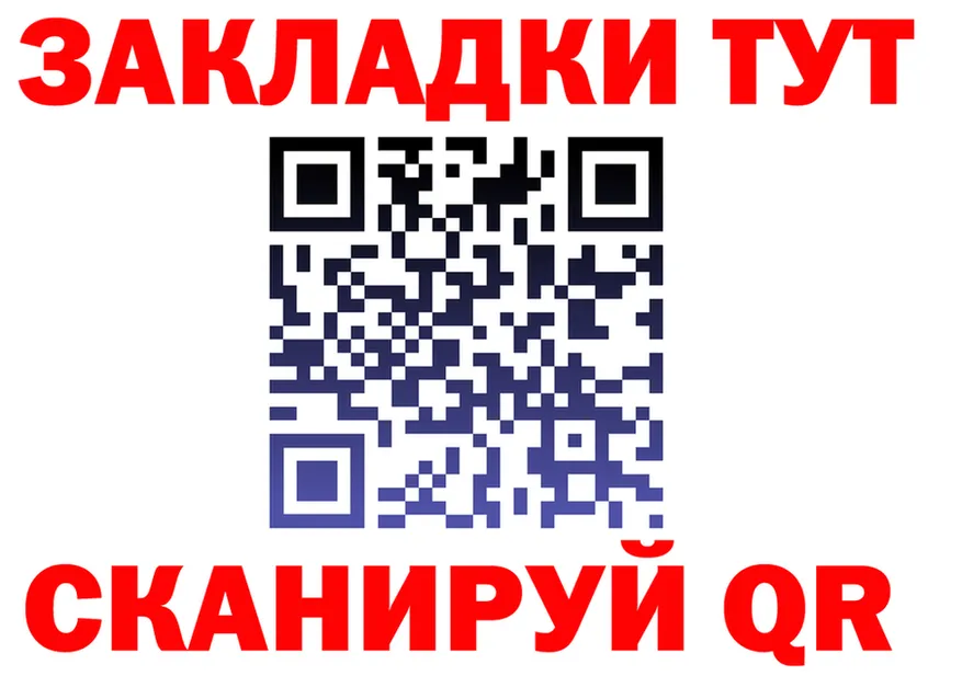 Как найти закладки? дарк нет клад Ржев