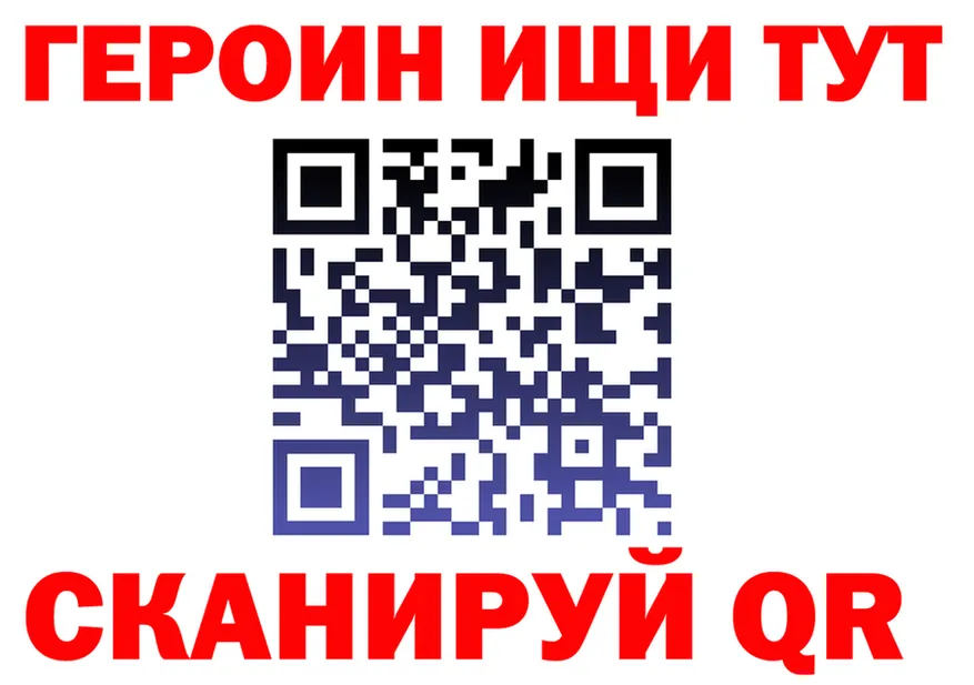 А ПВП Соль зеркало это МЕГА Ржев