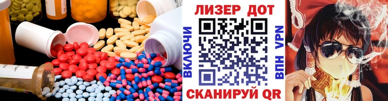 как найти наркотики  Ржев  блэк спрут зеркало  ЛСД экстази ecstasy 