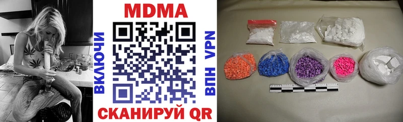 где купить наркоту Ржев МДМА кристаллы