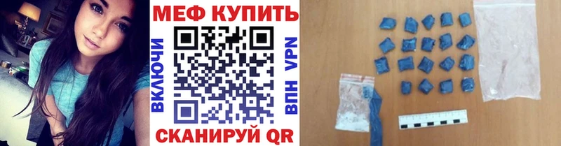 где продают наркотики  Ржев  Меф VHQ 