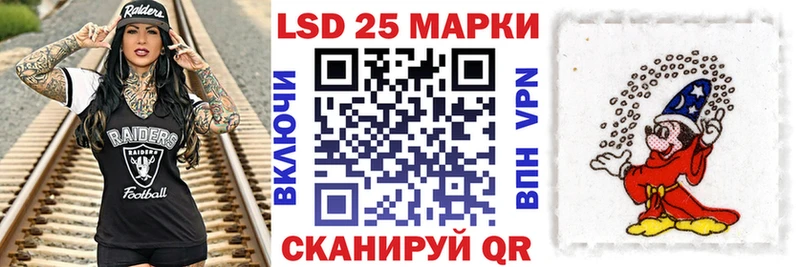 Марки N-bome 1500мкг  наркошоп  Ржев 